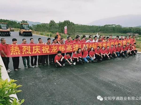 龍懷主線已貫通，亨通新項(xiàng)目接連開工