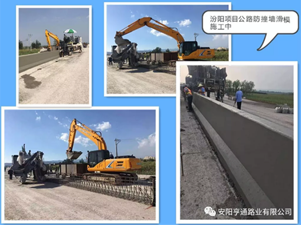 新項目連續(xù)開工，積蓄亨通新動能