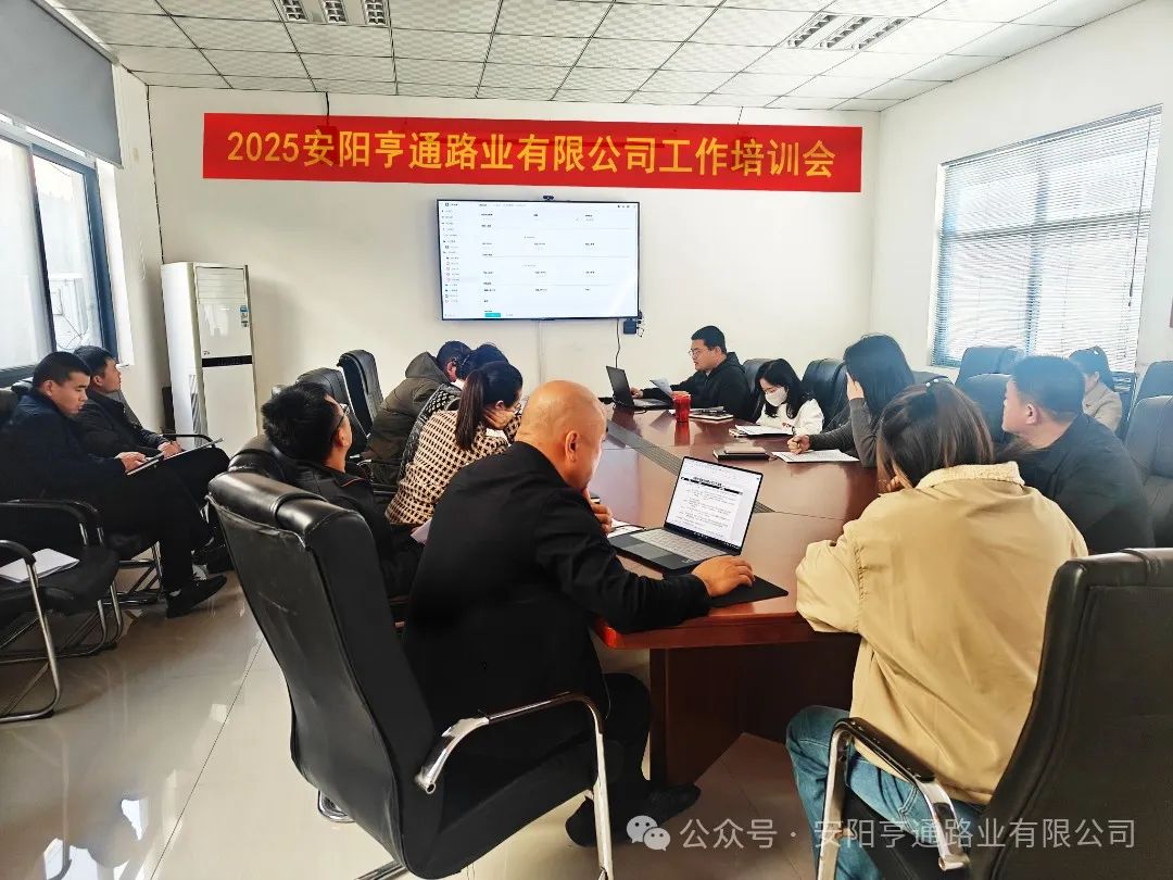 特別?焦點‖ 聚焦優(yōu)化管理 提升工作效率